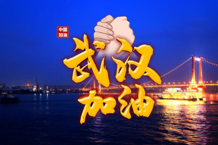 共抗疫情！南騰電氣與你同在！