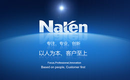 熱烈祝賀南騰電氣官網全新改版上線！