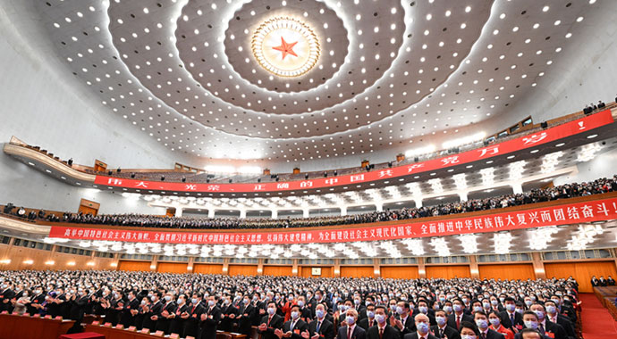 南騰電氣熱烈祝賀黨的二十大隆重召開！